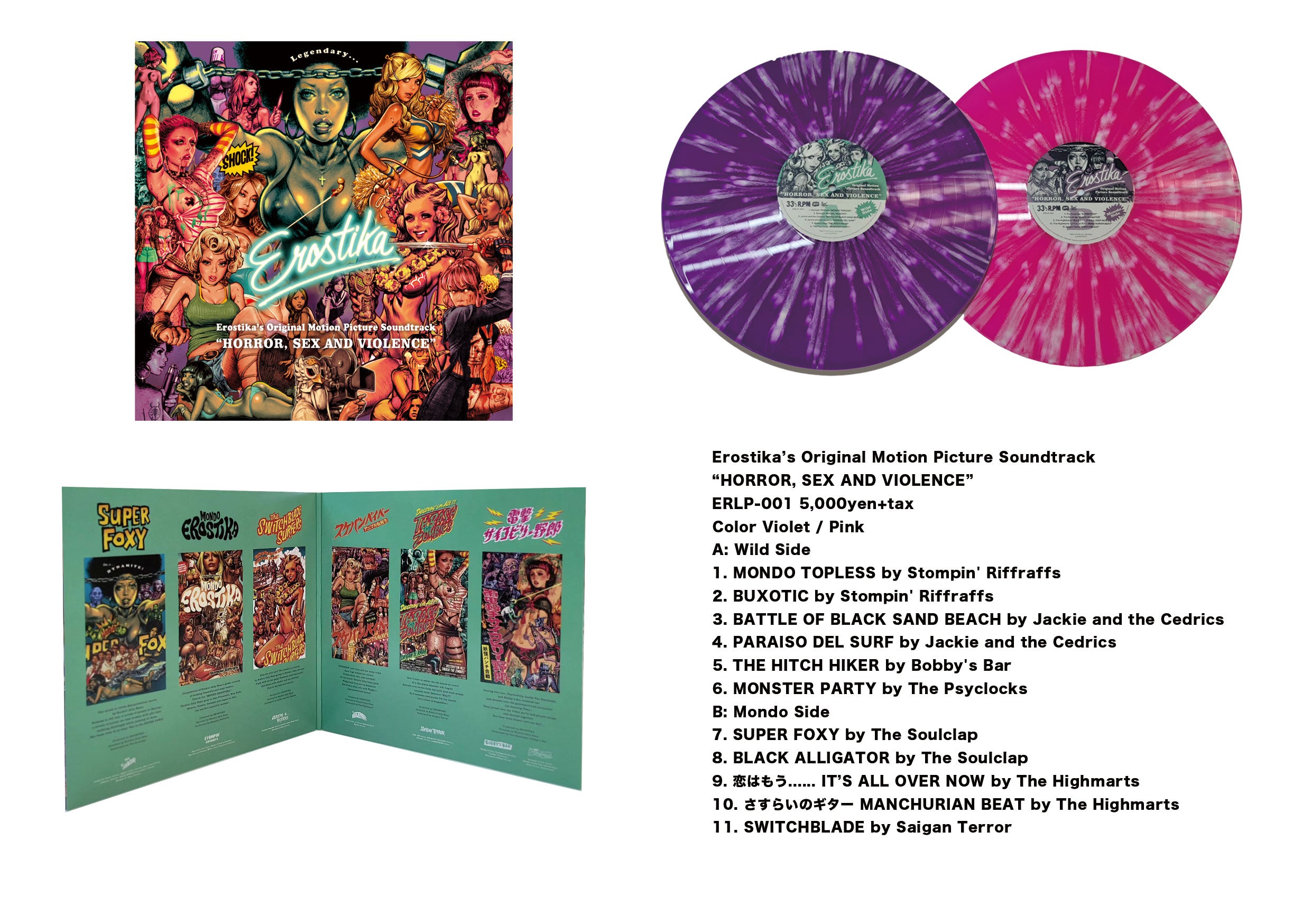 V.A. (Rockin’Jelly Beanのショップ EROSTIKAの20周年記念 LP) - Erostika’s Original Motion Picture Soundtrack “HORROR, SEX AND VIOLENCE” (Japan 限定カラー LP-見開きジャケ/New)