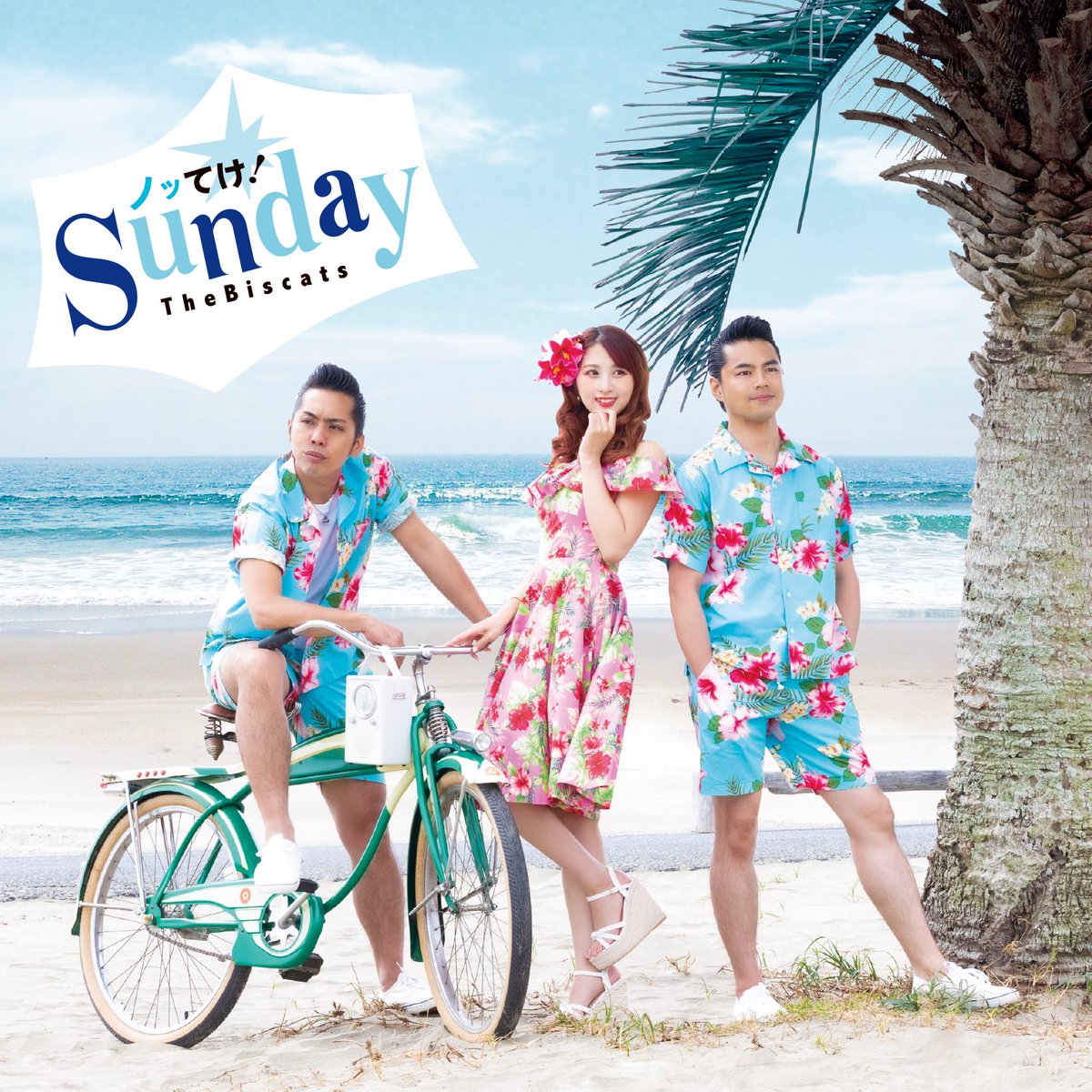 BISCATS, THE (ザ・ビスキャッツ) - ノッてけ!Sunday (Japan 限定プレスCD/ New) 4thシングル !