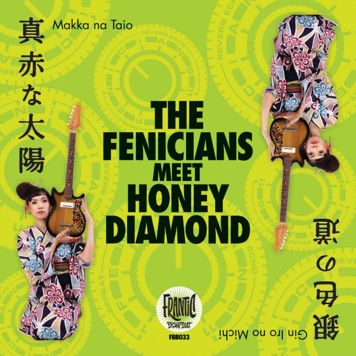 FENICIANS MEET HONEY DIAMOND, THE (ザ ・フェニキアンズ・ミート・ハニー・ダイアモンド) - 真赤な太陽 / 銀色の道 (Japan限定プレス 7インチ / New) 美空ひばり、ザ・ピーナッツのスカ・カヴァー!