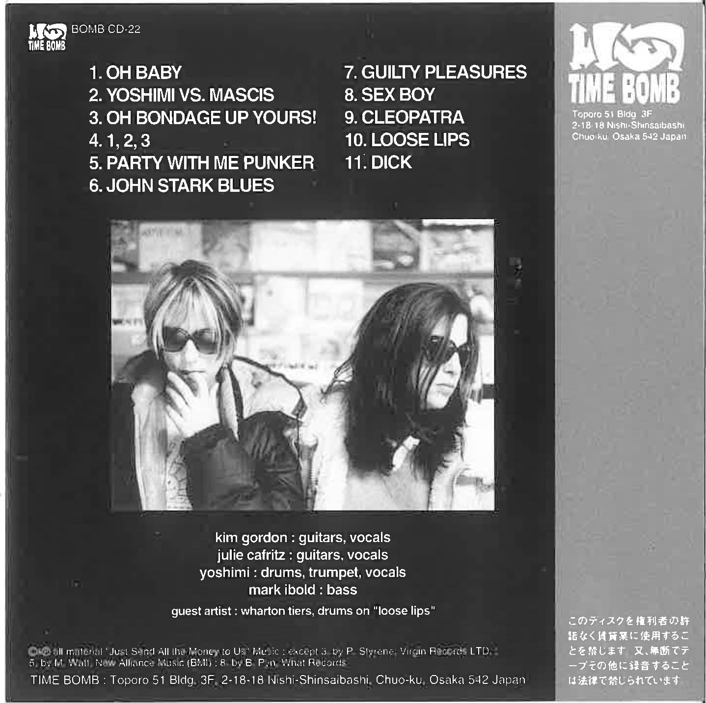 FREE KITTEN (フリー・キトゥン) - Unboxed (Japan タイムボム 限定、日本のみのボーナス入り CD / New)ヨシミ(BOREDOMS)加入後シングル編集の'94年発表コンピ。 残少!