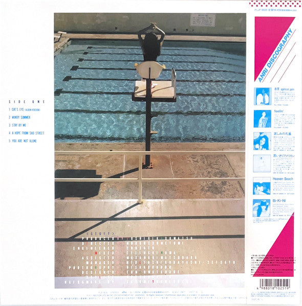 杏里 (Anri) - タイムリー - Timely!! (Japan 限定リマスター再発「クリアブルーヴァイナル」 LP/NEW) '83年6thアルバム