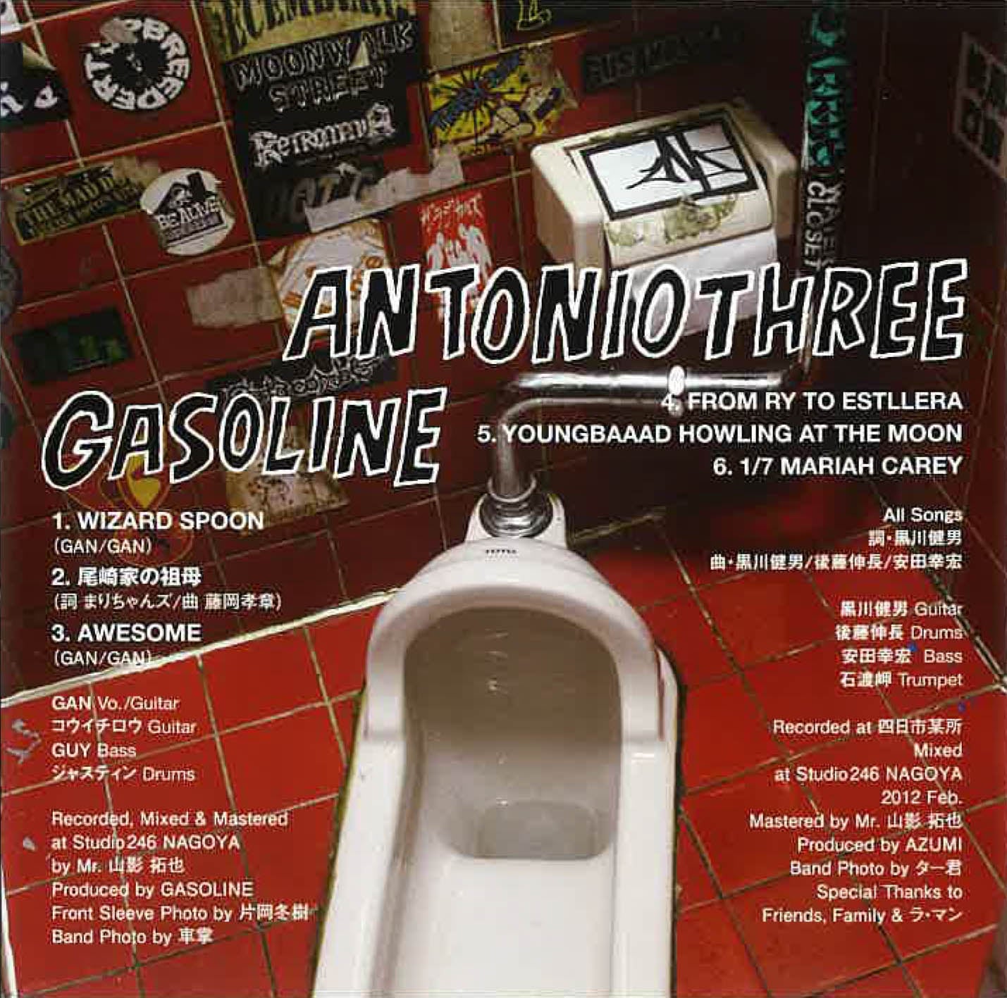 GASOLINE & ANTONIO THREE (ガソリン / アントニオ・スリー) - Piss On A Candle EP (日本 タイムボム 限定2バンド・スプリット CD/New) GASOLINE結成20周年シリーズ・リリース!