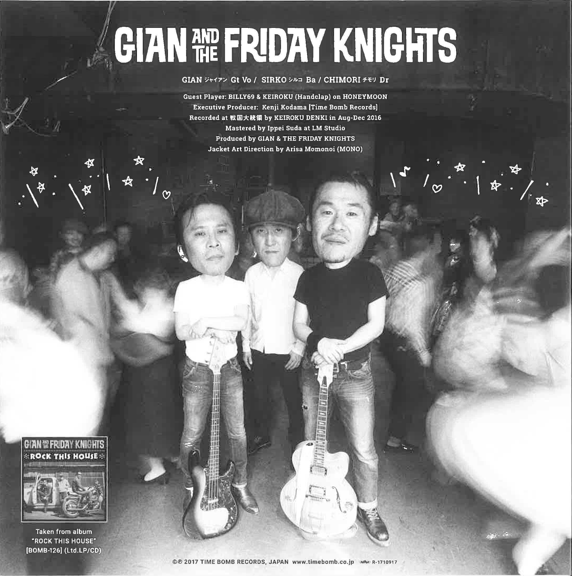 GIAN & THE FRIDAY KNIGHTS (ジャイアン & ザ・フライデーナイツ) - Sea Cruise / Honeymoon (Japan タイムボム 300枚限定ナンバリング入りジャケ付き 7”)大阪新型パブロック!