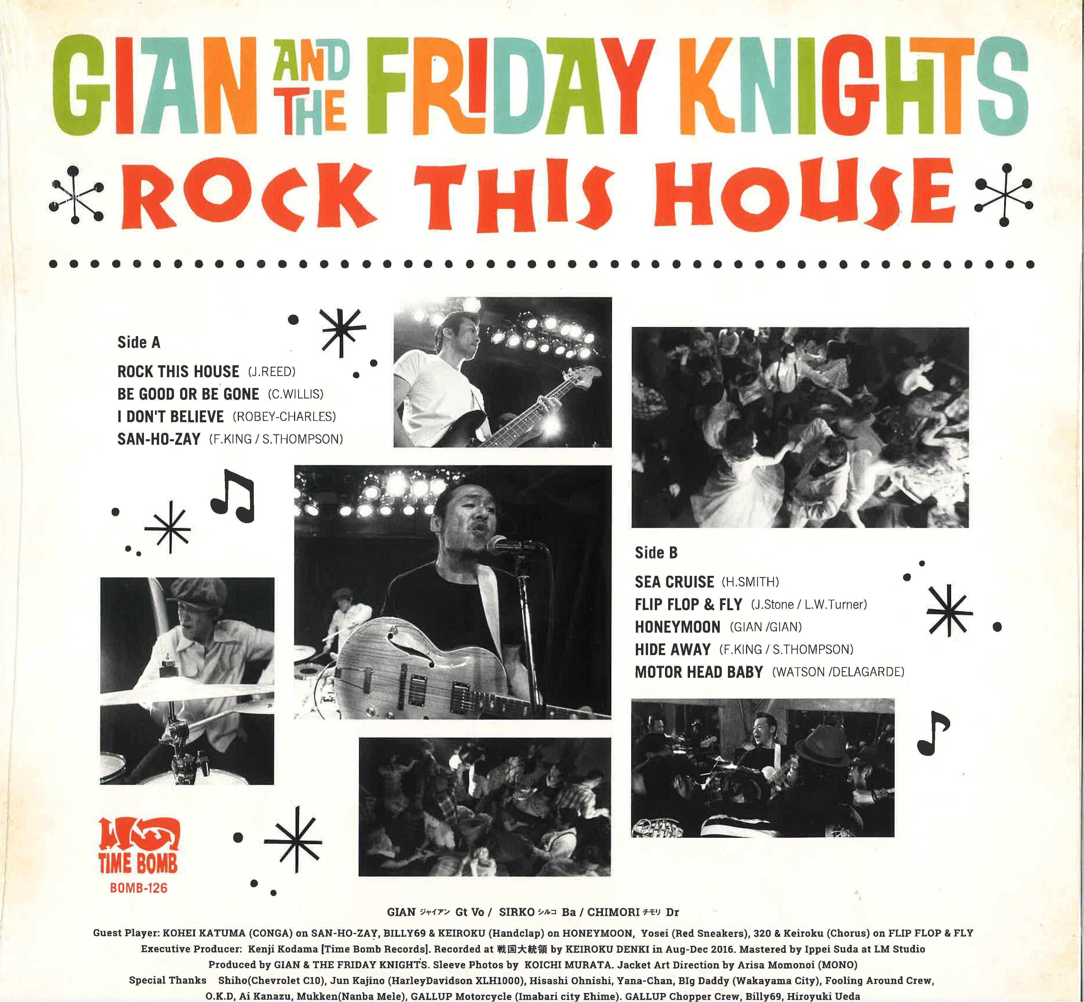 GIAN & THE FRIDAY KNIGHTS (ジャイアン & ザ・フライデーナイツ) - Rock This House (Japan タイムボム 300枚限定ナンバリング入り LP/New) 大阪新型パブロック 2017年デビュー・アルバム