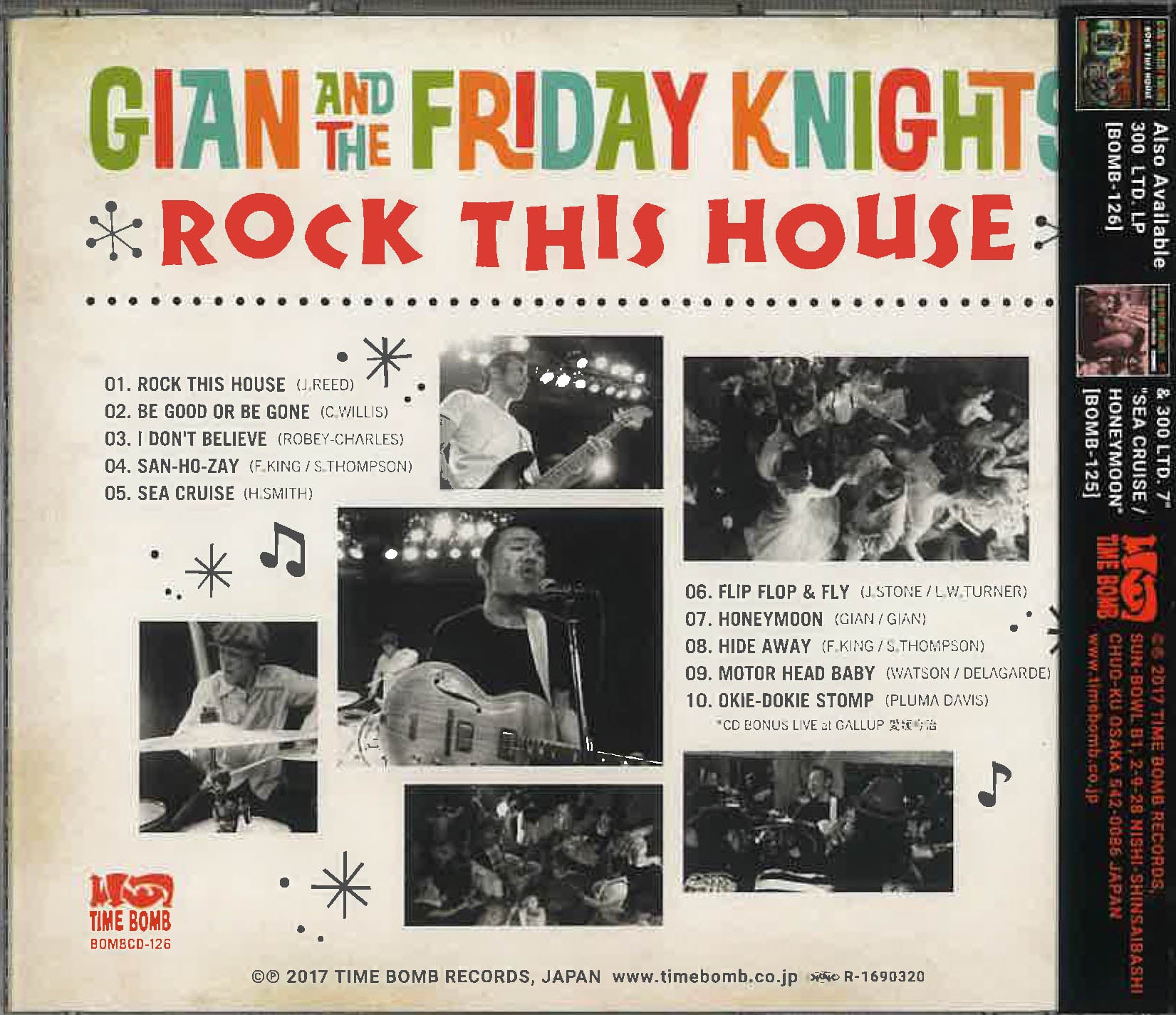 GIAN & THE FRIDAY KNIGHTS (ジャイアン & ザ・フライデーナイツ) - Rock This House (Japan タイムボム 限定ボーナス入り CD/ New)大阪新型パブロック'17年デビュー・アルバム!