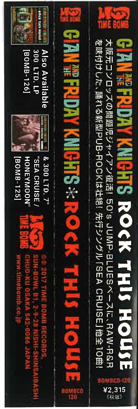 GIAN & THE FRIDAY KNIGHTS (ジャイアン & ザ・フライデーナイツ) - Rock This House (Japan タイムボム 限定ボーナス入り CD/ New)大阪新型パブロック'17年デビュー・アルバム!
