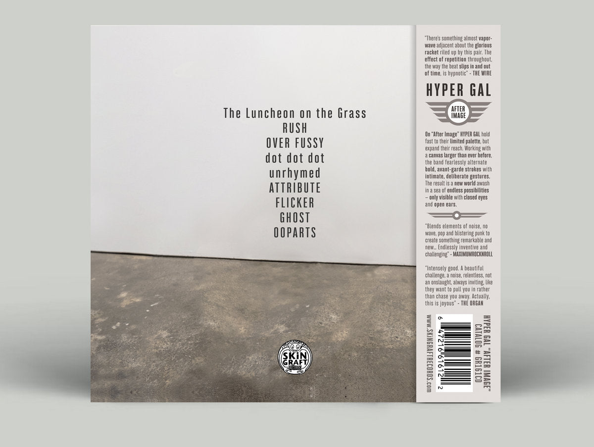 HYPER GAL (ハイパー・ギャル) - After Image (US 限定リリース CD/NEW)