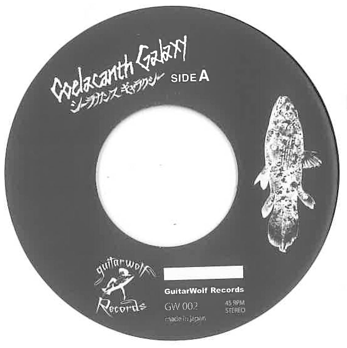 GUITAR WOLF (ギター・ウルフ) - シーラカンスギャラクシー (日本自主制作「500枚限定」ジャケ付き7インチ/New) 25.7/9 発売!