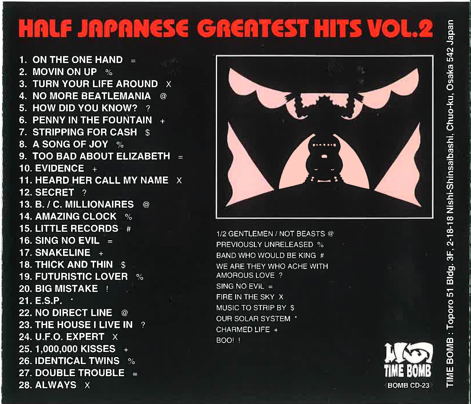 HALF JAPANESE (ハーフ・ジャパニーズ) - Greatest Hits Vol.2 (日本 タイムボム 限定 CD/New) 日本のみの企画盤全28曲
