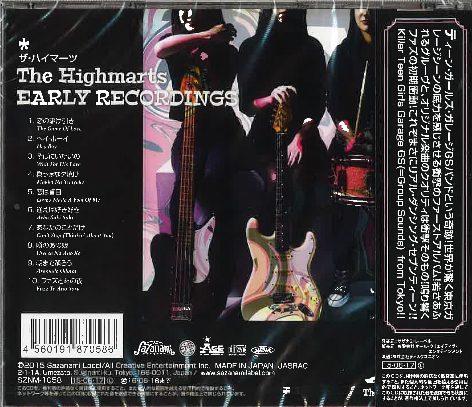 HIGHMARTS (ハイマーツ) - Early Recordings (日本限定プレス CD/New) 東京ガールズガレージ2015年衝撃のデビュー・アルバム