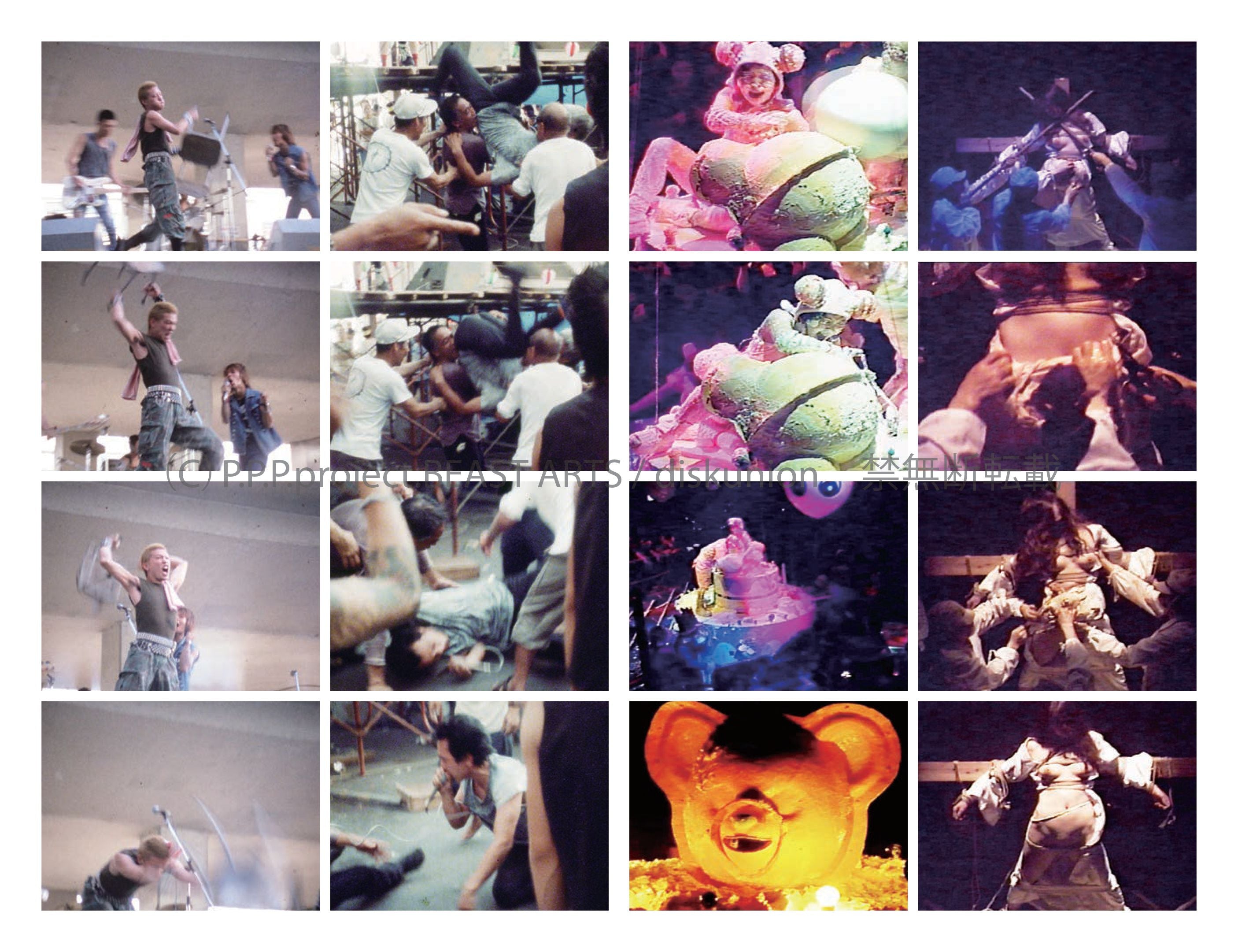 安田潤司 (やすだ じゅんじ) - パンクス 青の時代 (Japan 限定「単行本」/ New)自伝的エッセイ !