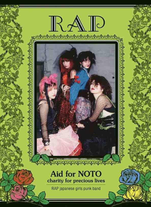 RAP (ラップ) - Wrapped ! 〜Best Of RAP〜 (Japan 限定デジパックCD / New)ステッカー付き!