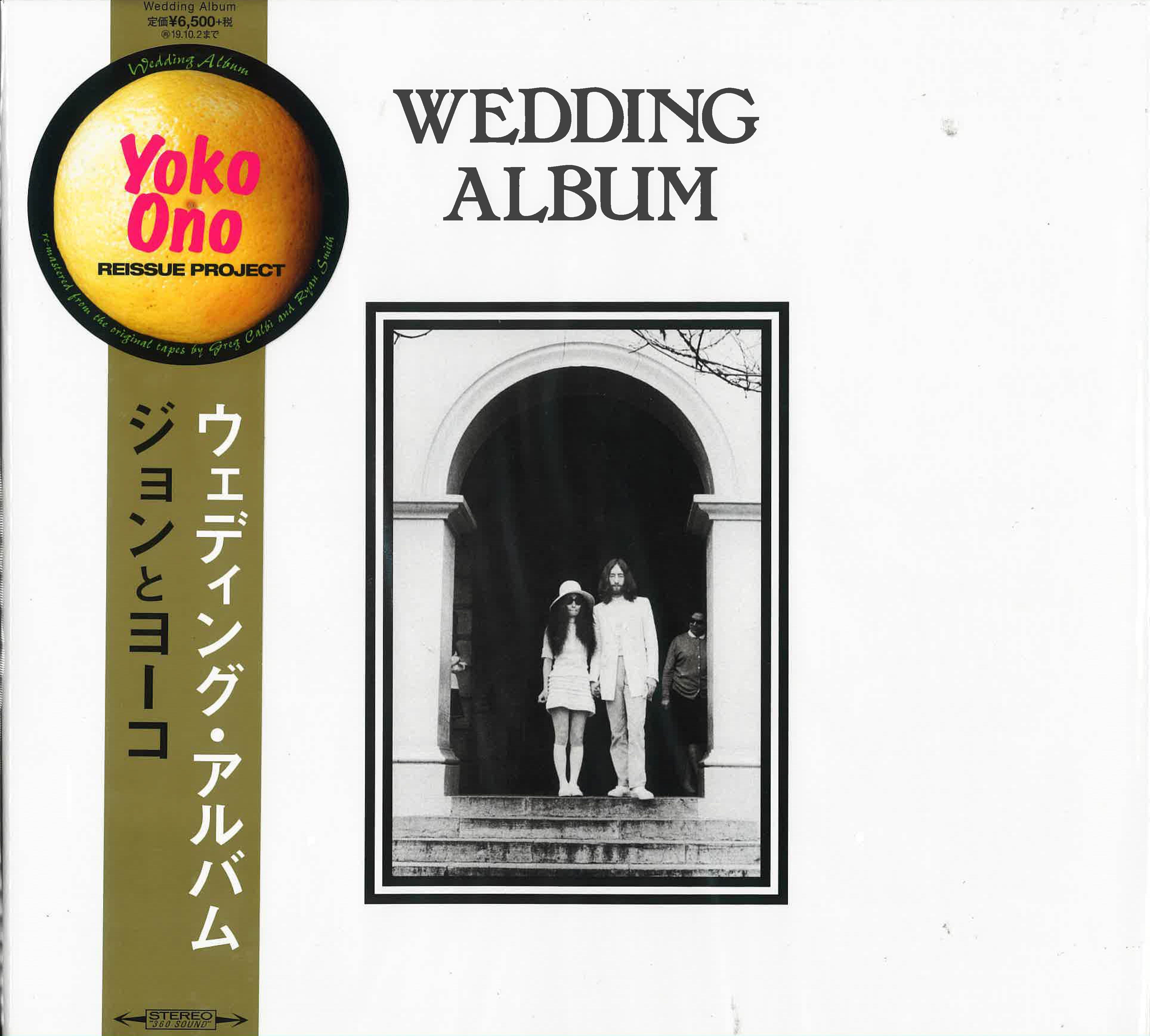 JOHN LENNON / YOKO ONO (ジョン・レノン / オノ・ヨーコ) - ウェディング・アルバム : Wedding Album (Japan 限定復刻「ホワイトカラーVINYL」LP+オマケ/New)