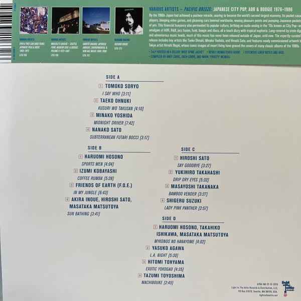 V.A. ((70~80's 日本・シティポップ・コンピ)) - Pacific Breeze: Japanse City Pop, AOR And Boogie 1976-1986 (US 限定「ピンク・ヴァイナル」再発 2xLP/NEW)