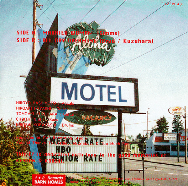 LONG GONE DADDY O'S (ロング・ゴーン・ダディ・オーズ) - Married Woman / All Day Dreaming (Japan 限定ジャケ付き「グリーン」7"/廃盤 New)