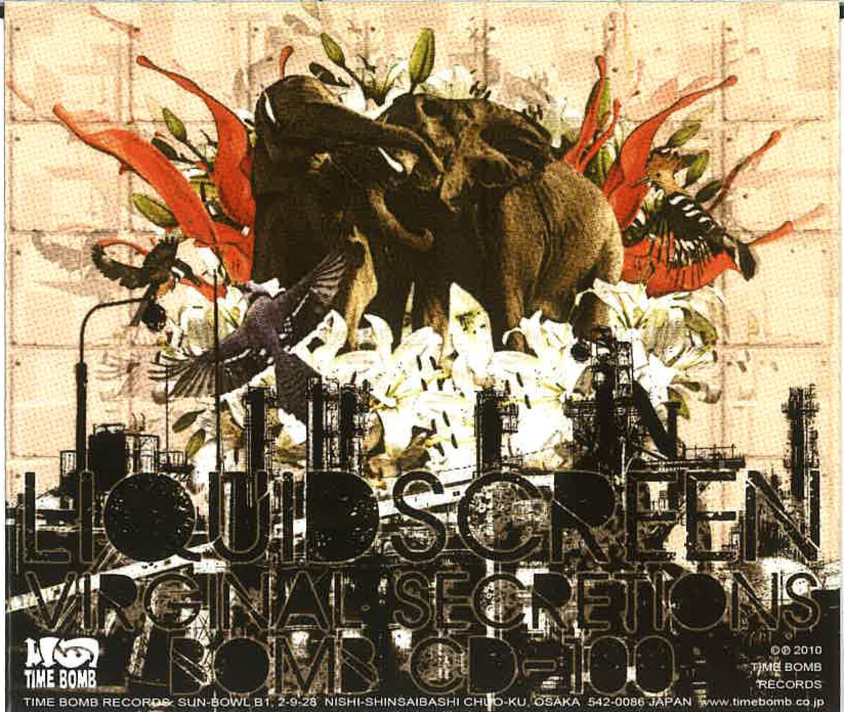LIQUID SCREEN (リキッド・スクリーン) - Virginal Secretions (Japan タイムボム 限定 CD /New ) '10年セカンド・アルバム
