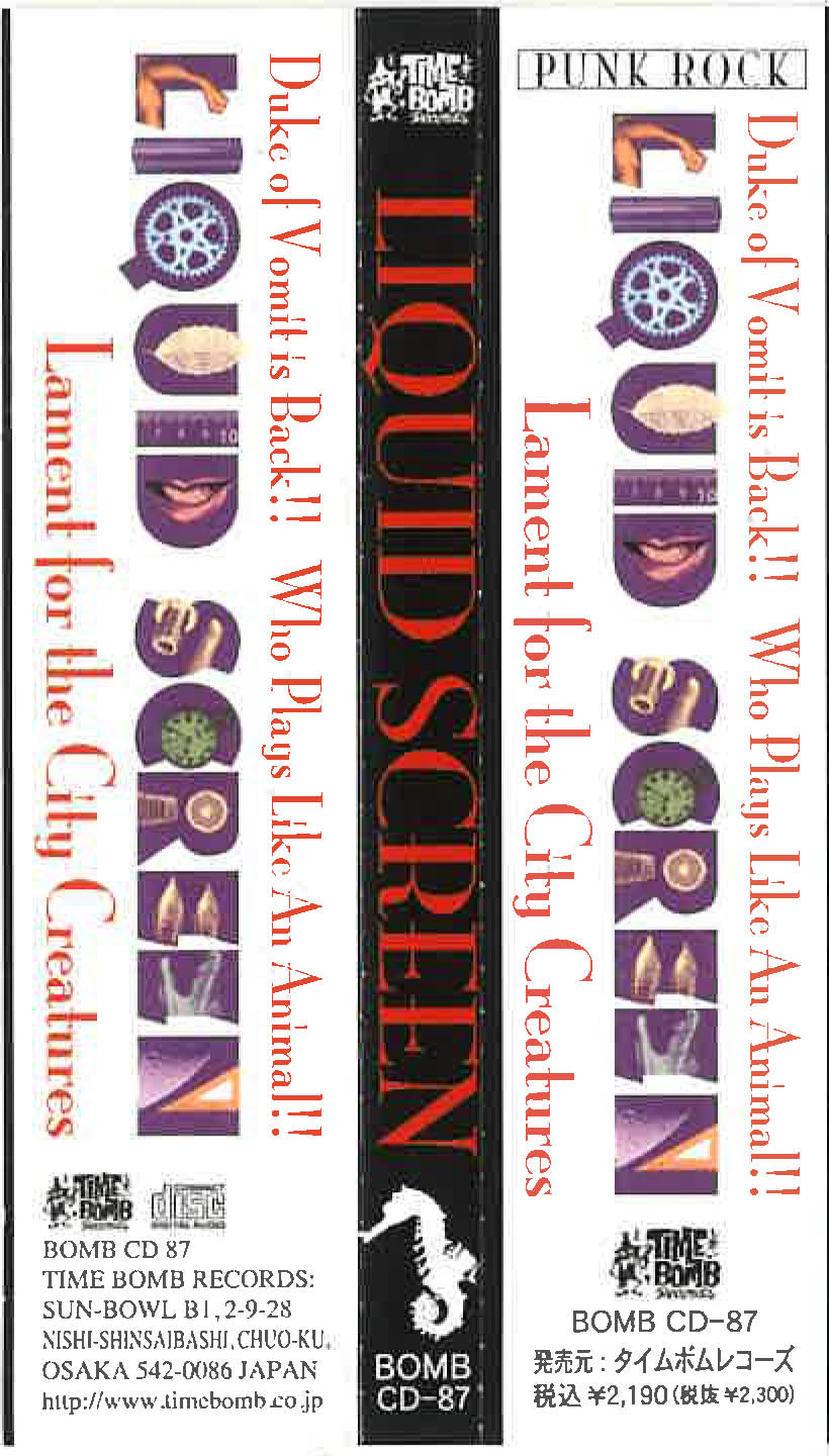 LIQUID SCREEN (リキッド・スクリーン) - Lament For The City Creatures (Japan タイムボム 限定 CD /New )’07年デビュー・アルバム