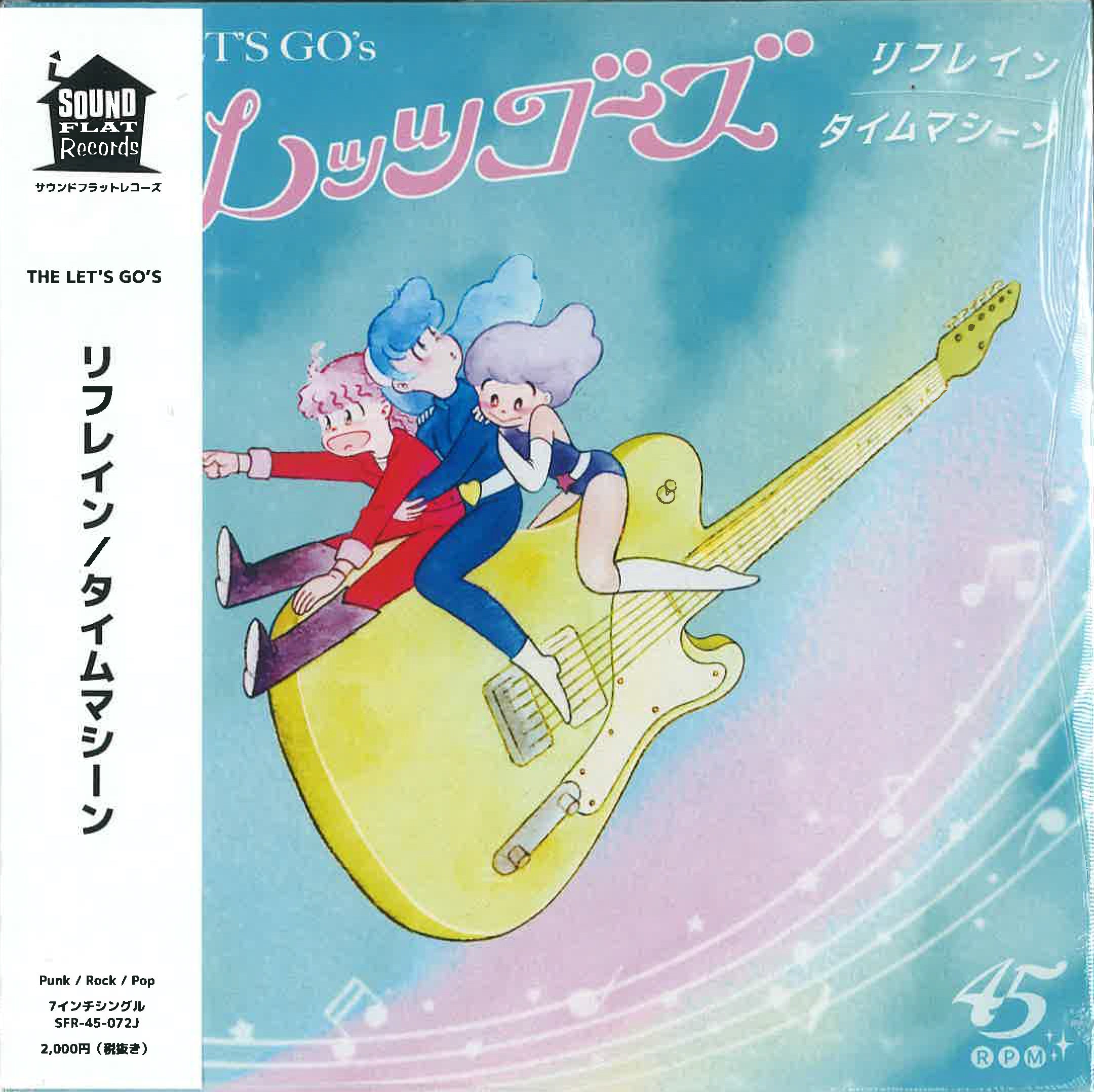 LET'S GO'S, THE (ザ・レッツゴーズ) - リフレイン / タイムマシーン (ドイツ限定ジャケ、帯付き 7インチ/New) 東京ガールズ・ガレージポップ・トリオ2025年新作シングル!