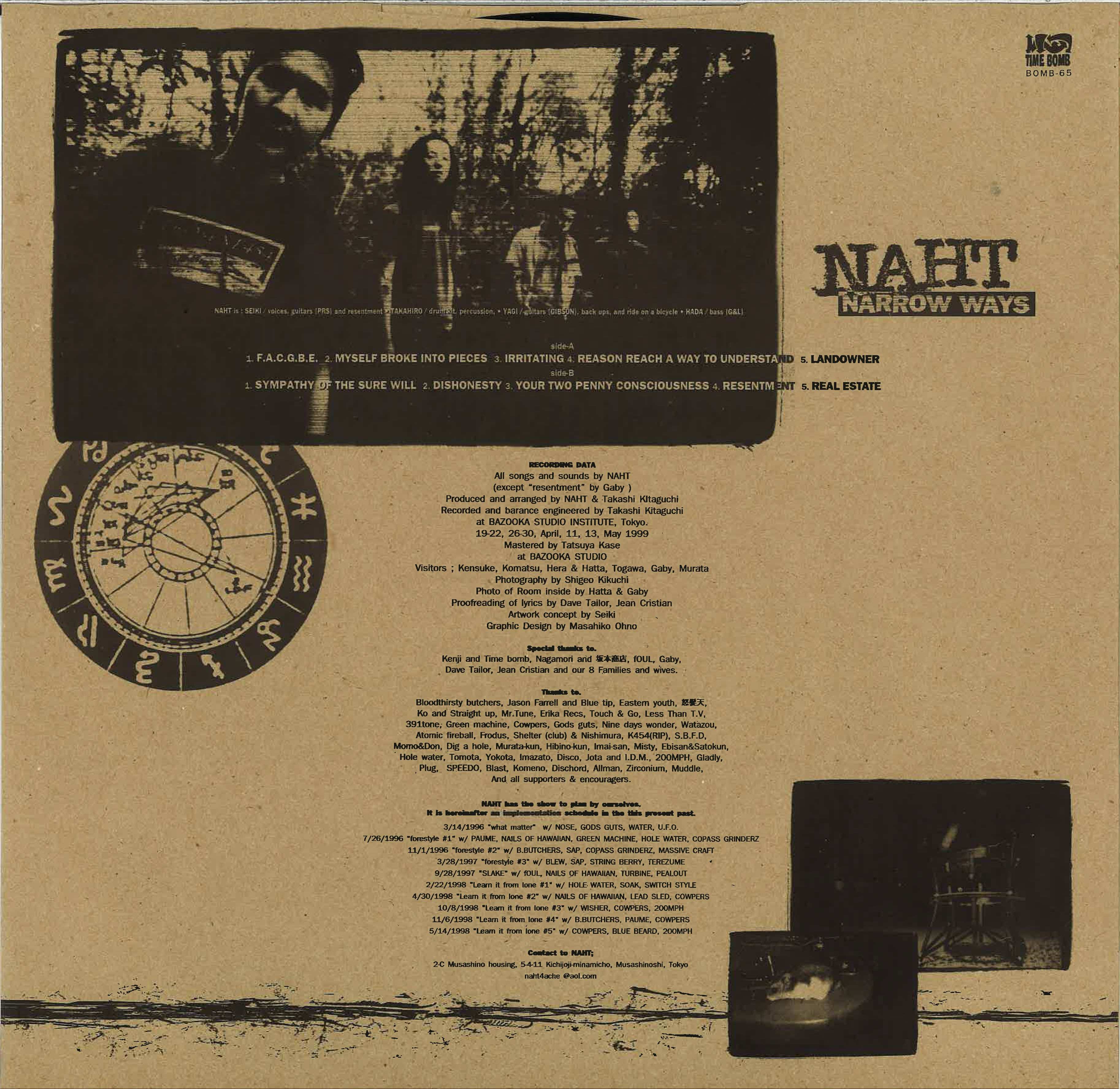 NAHT (ナート)- Narrow Ways (Japan タイムボム限定リリース・アナログLP/New) ’99年フル・デビュー・アルバム!残少!