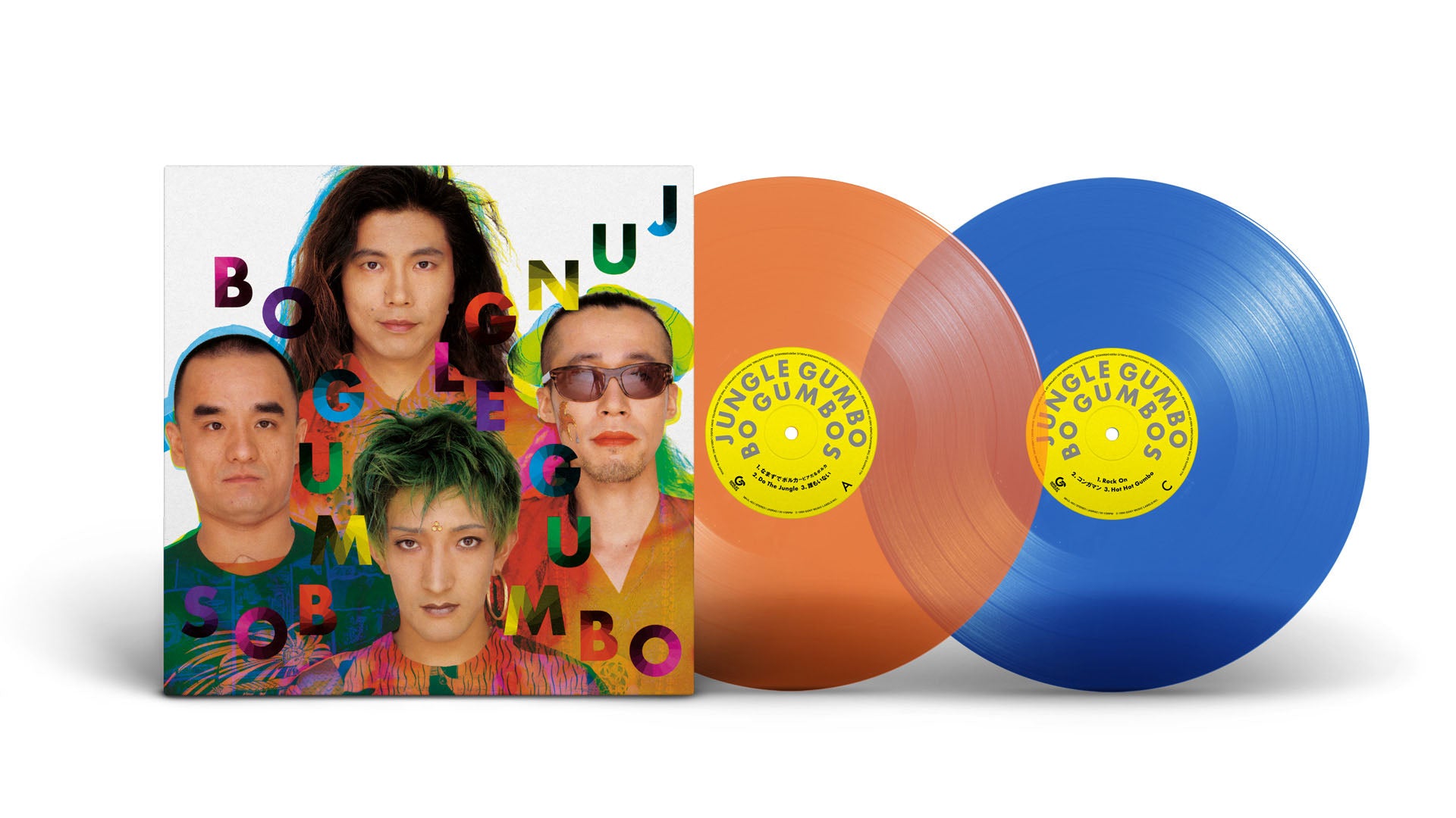 BO GUMBOS (ボ・ガンボス) - Jungle Gumbo (Japan 正規限定再発「オレンジ&ブルーヴァイナル」 2xLP/NEW) '90年2ndアルバム