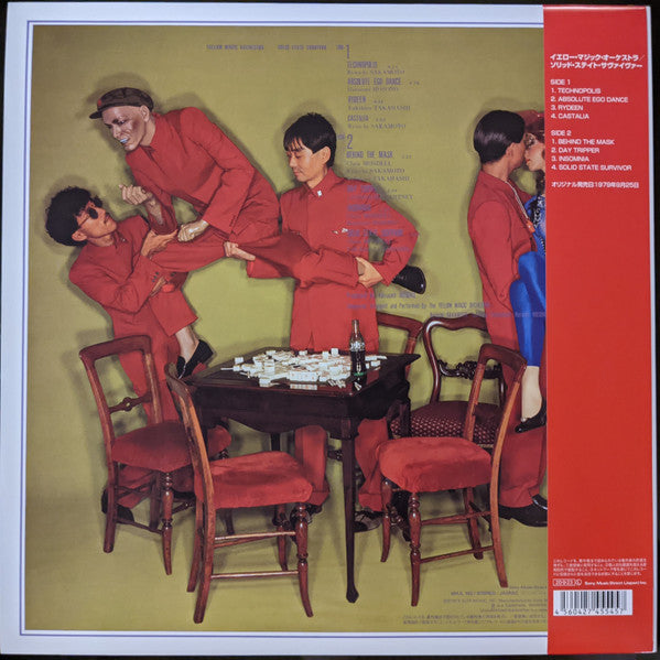 Y.M.O. (Yellow Magic Orchestra) (イエロー・マジック・オーケストラ) - Solid State Survivor (Japan 限定復刻リマスター再発クリアイエローヴァイナル LP/NEW)