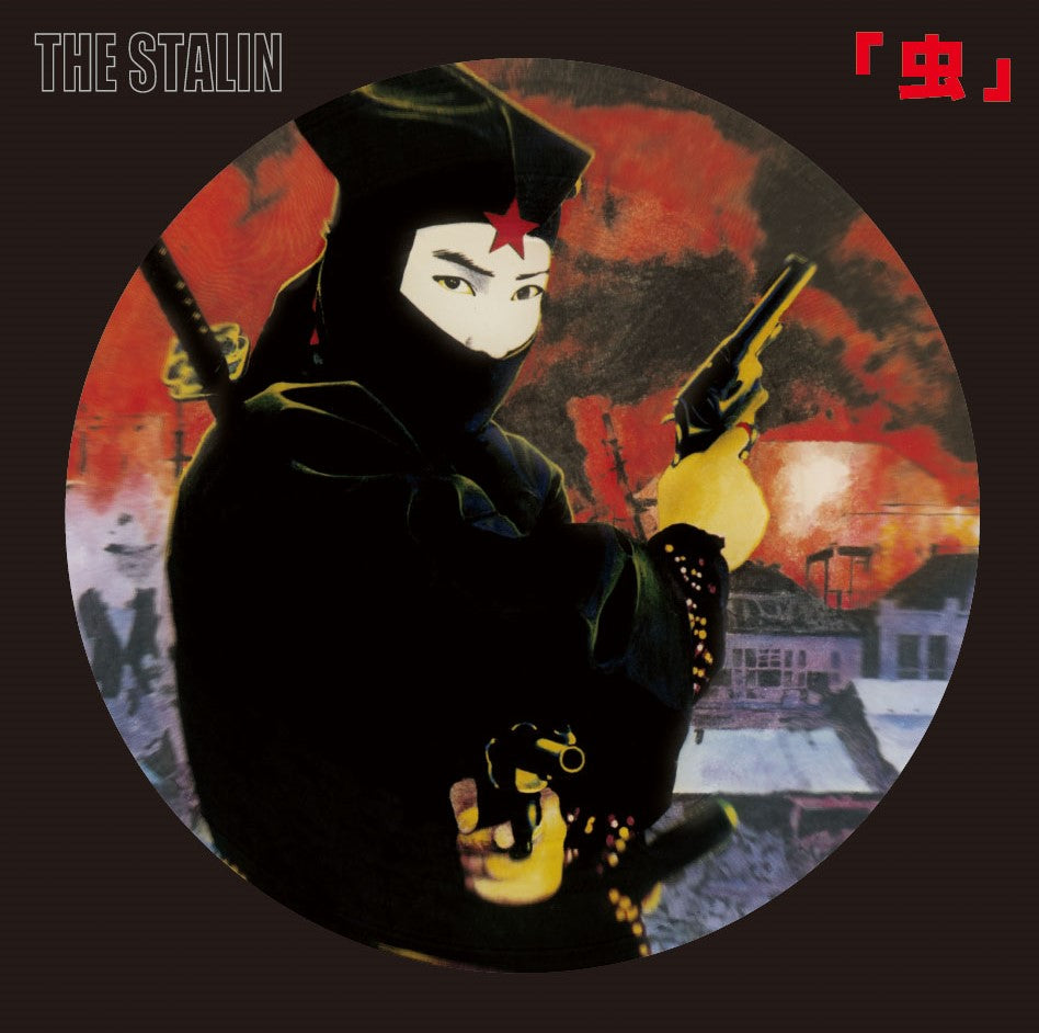 STALIN, THE (ザ・スターリン) - 虫 - 40th Anniversary Edition - (Japan 40執念記念再発2xCD /New) カラオケCDとの2枚組!