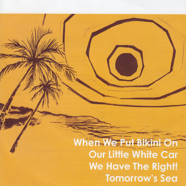 MAMA GUITAR (ママギタァ) - Mama Guitar's Holiday : ママギタァの休日 (日本 '02年オリジナル 7" / 廃盤 New) '02年4曲入りセカンドEP!デッドストック品