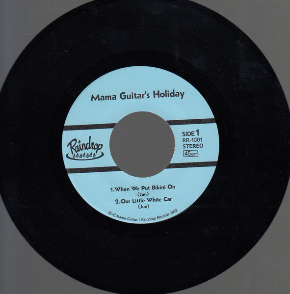 MAMA GUITAR (ママギタァ) - Mama Guitar's Holiday : ママギタァの休日 (日本 '02年オリジナル 7" / 廃盤 New) '02年4曲入りセカンドEP!デッドストック品