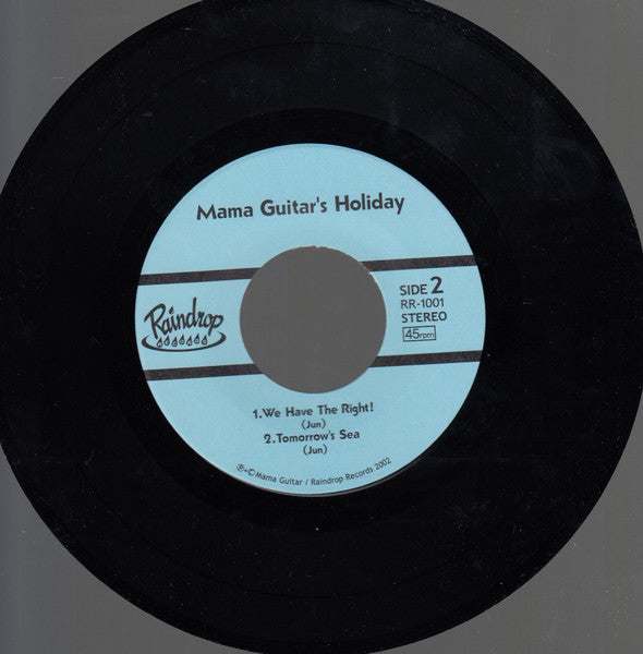 MAMA GUITAR (ママギタァ) - Mama Guitar's Holiday : ママギタァの休日 (日本 '02年オリジナル 7" / 廃盤 New) '02年4曲入りセカンドEP!デッドストック品