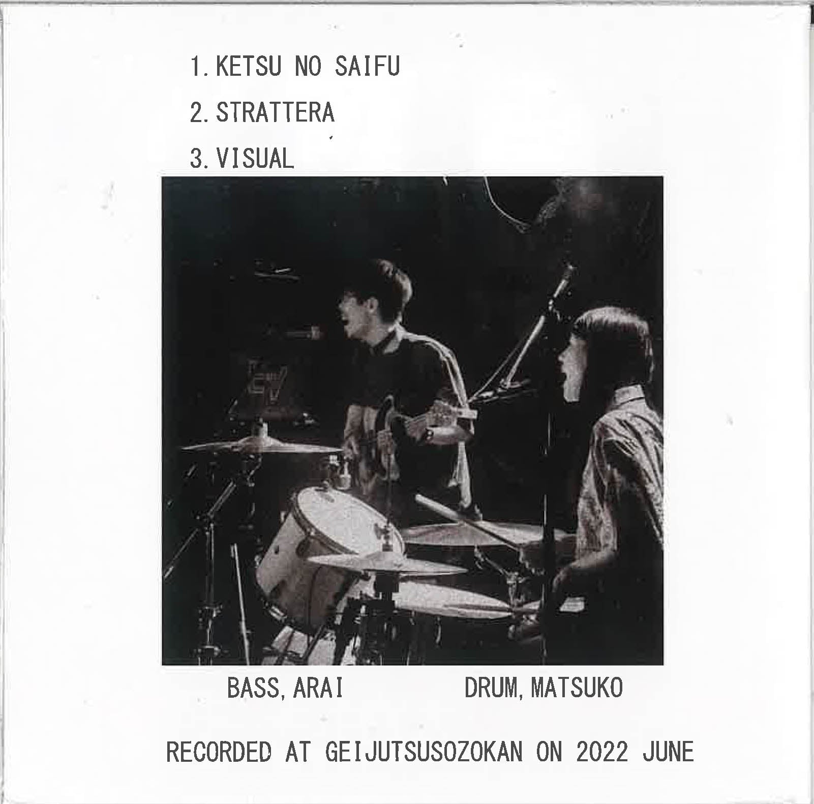 YAYAKO, THE (ザ・ヤヤコ = 大阪のベースとドラム男女クレイジー2ピース) - Megane Riot (日本 22年自主制作3曲入りCD +カードスリーブ/ New) キングブラザーズ のケイゾウ推し