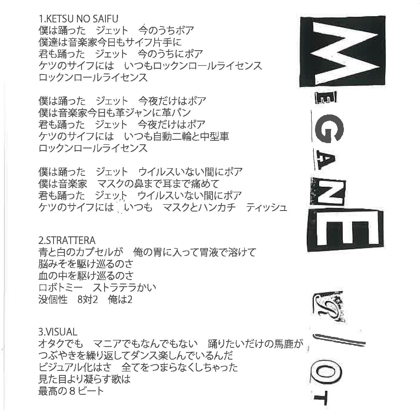 YAYAKO, THE (ザ・ヤヤコ = 大阪のベースとドラム男女クレイジー2ピース) - Megane Riot (日本 22年自主制作3曲入りCD +カードスリーブ/ New) キングブラザーズ のケイゾウ推し