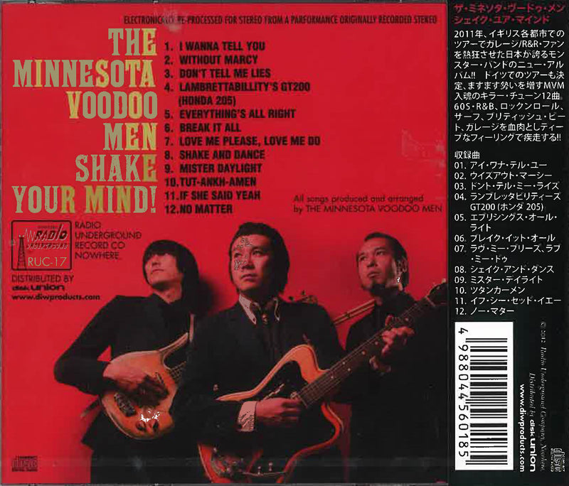 MINNESOTA VOODOO MEN (ミネソタヴードゥーメン)  - Shake Your Mind! (Japan 限定 CD/New)