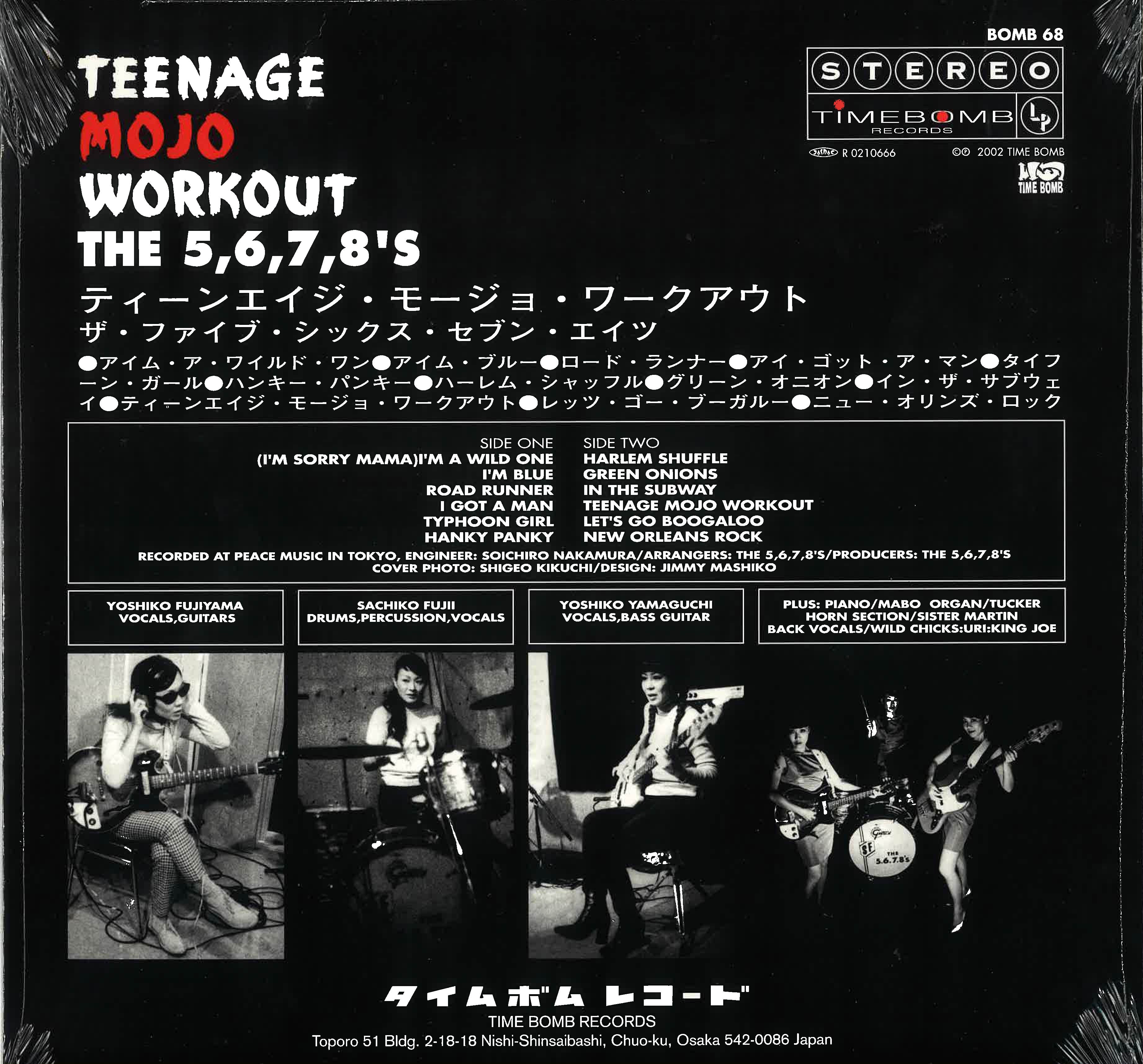 5.6.7.8’S (ザ・ファイブ・シックス・セブン・エイツ) - Teenage Mojo Workout (Japan タイムボム限定復刻再発「黒盤」LP/廃盤 New) '02年フル・セカンド・アルバム!残少!