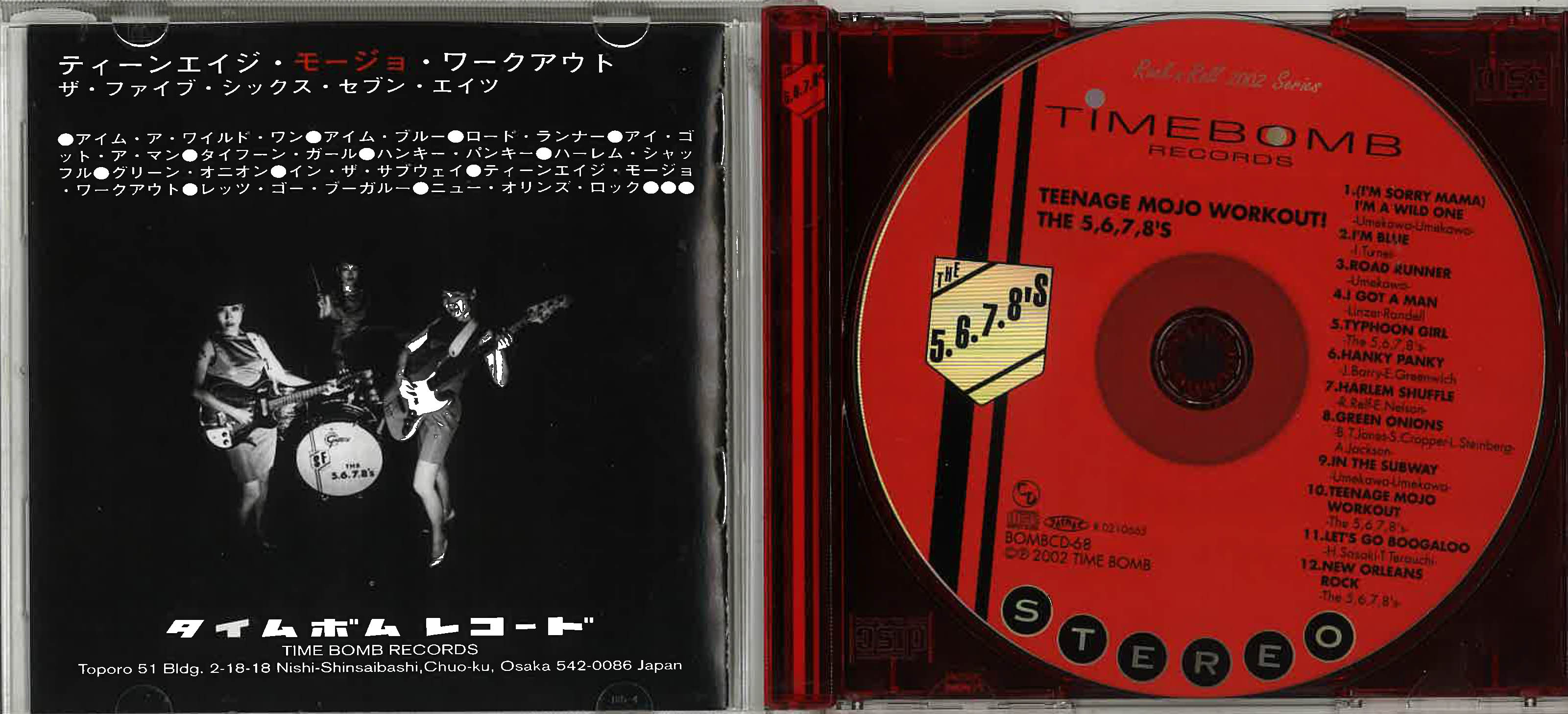 5.6.7.8’S (ザ・ファイブ・シックス・セブン・エイツ) - Teenage Mojo Workout (Japan タイムボム初回「赤プラケース」CD/New) '02年フルセカンドアルバム!