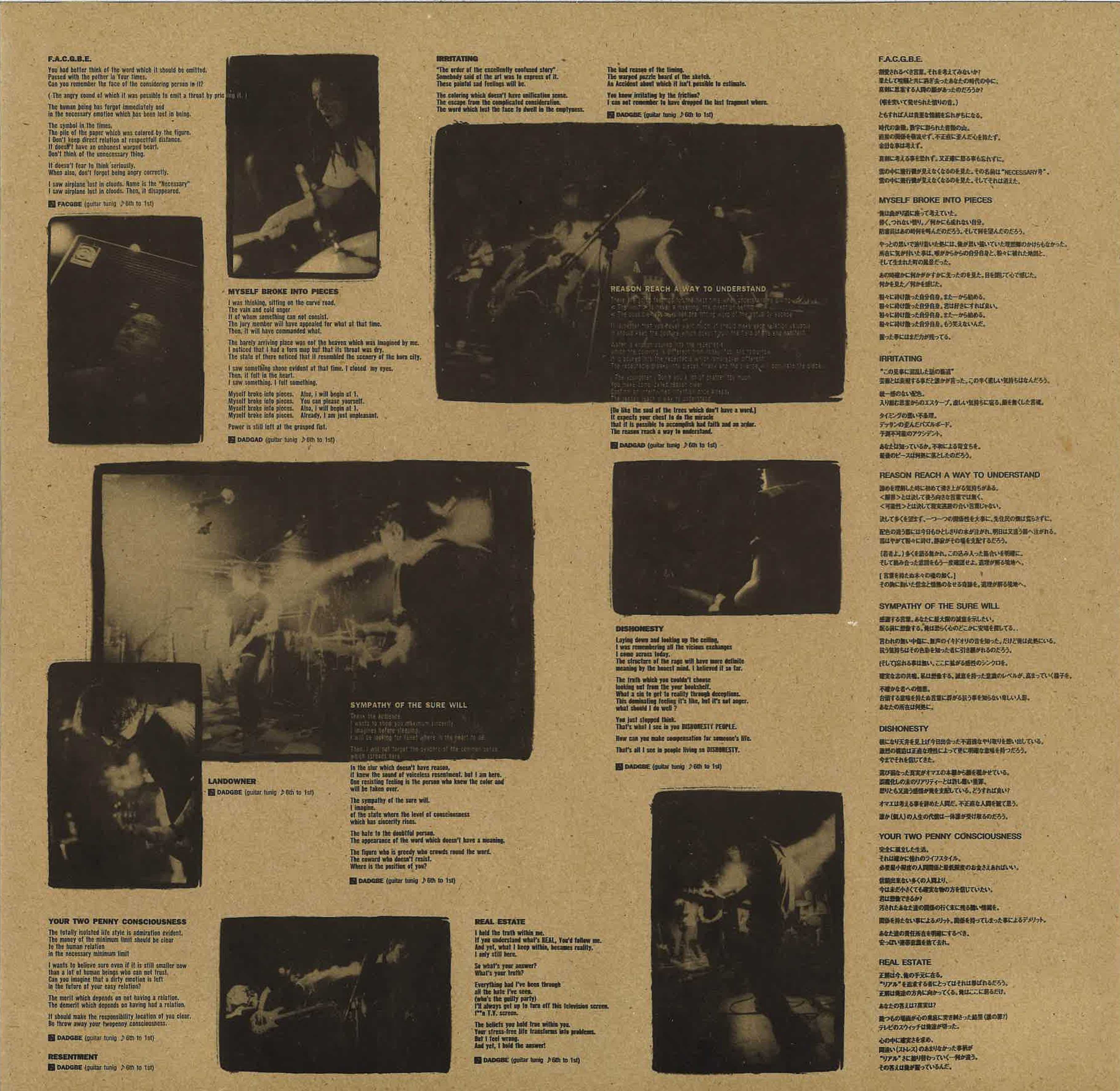 NAHT (ナート)- Narrow Ways (Japan タイムボム限定リリース・アナログLP/New) ’99年フル・デビュー・アルバム!残少!