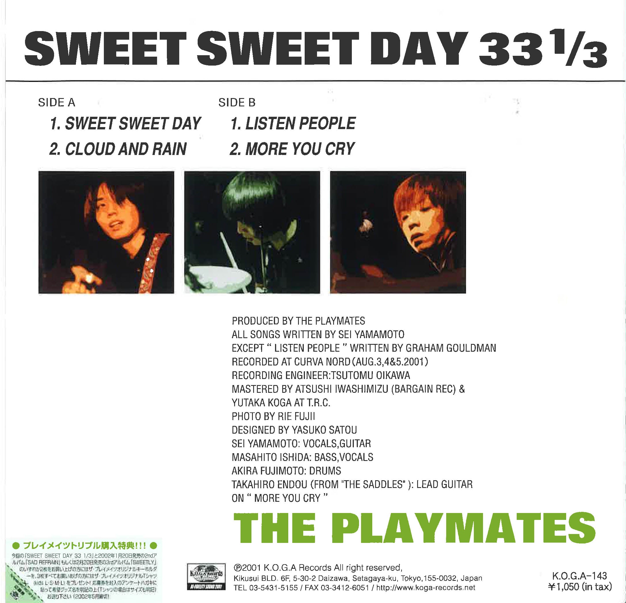 PLAYMATES, THE (ザ・プレイメイツ) - Sweet Sweet Day 33 1/3 (日本 限定02年「クリアイエロー盤」4曲入り 7"/New)キュンキュン美メロ名曲!再入荷中