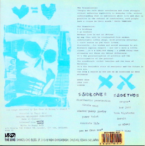 HUGGY BEAR (ハギー・ベア) - Taking The Rough With The Smooch (Japan 限定10 インチ LP/廃盤 New) '93年コンピレーション 完売御礼