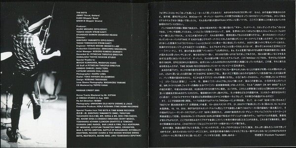 BOTS, THE (ザ・バッツ) - Waooo~!! + Rare Tracks (Japan タイムボム 限定ボーナス入り再発CD /New) '83年デビュー作+未発表レアトラックス!