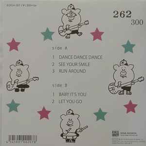 PIGGIES, THE (ザ・ピギーズ) - Long Vacation (Japan 300枚限定プレス 7"/ New) '17年の復活作!