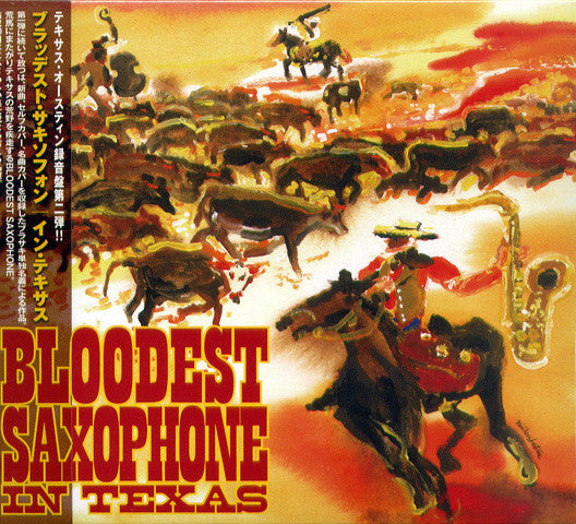 BLOODEST SAXOPHONE (ブラッデスト・サキソフォン) - In Texas (Japan 限定デジパック CD/ New) テキサス・オースチン録音盤第二弾 !