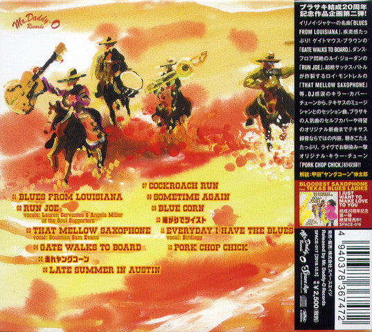 BLOODEST SAXOPHONE (ブラッデスト・サキソフォン) - In Texas (Japan 限定デジパック CD/ New) テキサス・オースチン録音盤第二弾 !