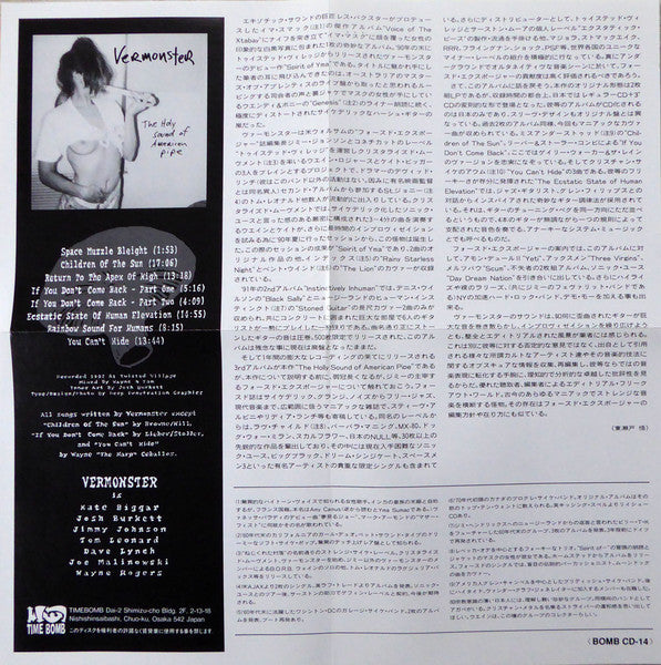 VERMONSTER (ヴァーモンスター) - The Holy Sound Of American Pipe (日本 タイムボム 限定 CD+3インチCDセット/New)ボストン地下NOISEヘヴィサイケ92年サードアルバム