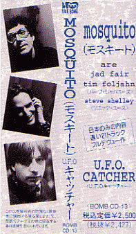 MOSQUITO (モスキート)- U.F.O. Catcher (日本 タイムボム 限定 CD/New) 日本のみのCD全21曲!