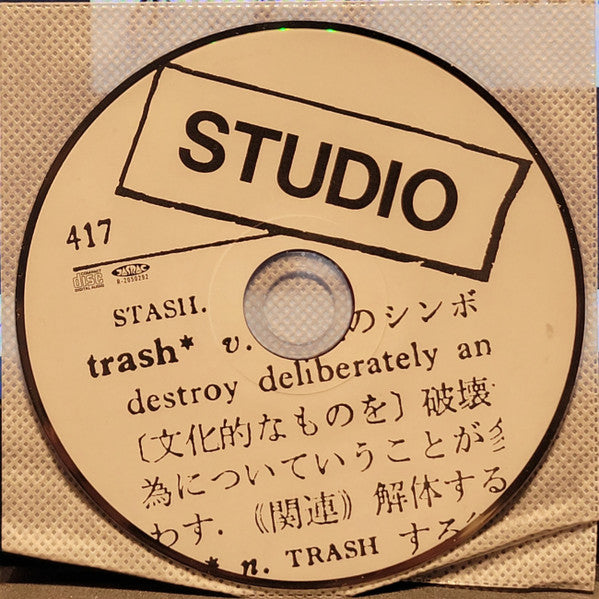 STALIN, THE (ザ ・スターリン) - trash (Japan 限定再発紙ジャケ CD / New) 幻の1st Album再発!