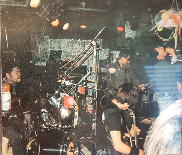 GAUZE (ガーゼ) - 限界は何処だ(Japan 「正規」限定再発 CD / New) '89年のスコットランドでのライブをボーナス収録 !