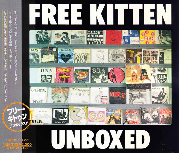 FREE KITTEN (フリー・キトゥン) - Unboxed (Japan タイムボム 限定、日本のみのボーナス入り CD / New)ヨシミ(BOREDOMS)加入後シングル編集の'94年発表コンピ。 残少!