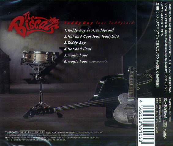 BISCATS, THE (ザ・ビスキャッツ) - Teddy Boy feat.TeddyLoid (Japan 限定プレス CD / New) 気鋭のプロデューサーTeddyLoid とのタッグ作!