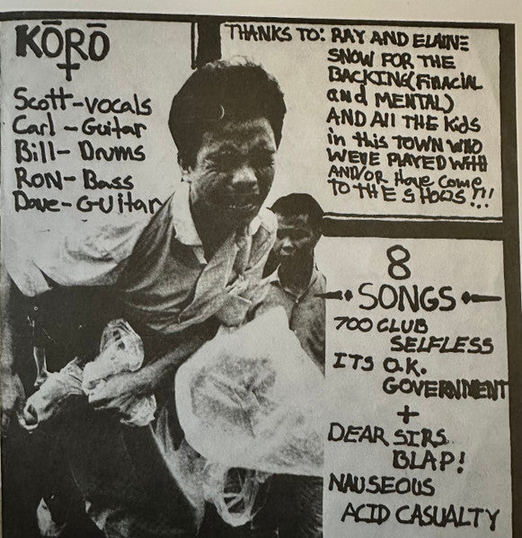 KORO (コーロー) - 8 Songs EP (US 限定リマスター再発 7"/ New)