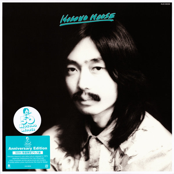 細野晴臣 (Haruomi Hosono) - Hosono House (Japan 50周年記念限定再発 重量盤LP/ New)