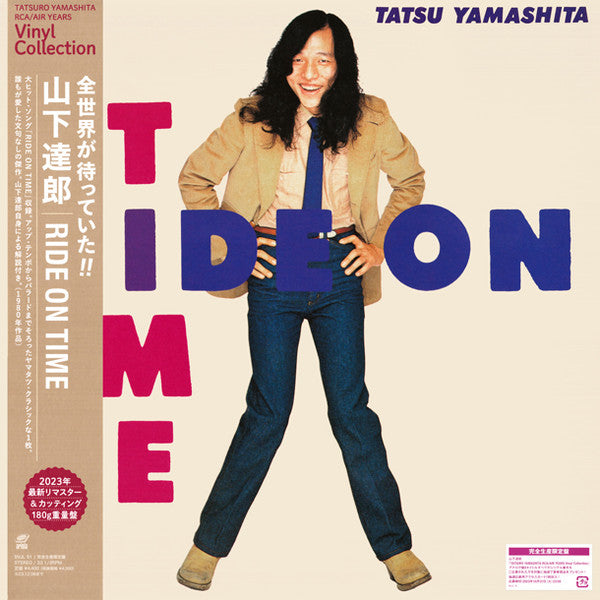 山下達郎 (Tatsuro Yamashita) - Ride On Time (Japan 完全生産限定再発 180g LP+帯/ New) 2023年最新リマスター !